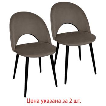 Стулья КОМПЛЕКТ 2 шт., Luna CF-070, велюр коричневый, каркас металлический, усиленный, черный, BRABIX, 532772 - Премиум Сервис