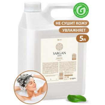 Шампунь для всех типов волос 5 л, GRASS SARGAN, для мягкости и здорового блеска волос, 125389 - Премиум Сервис