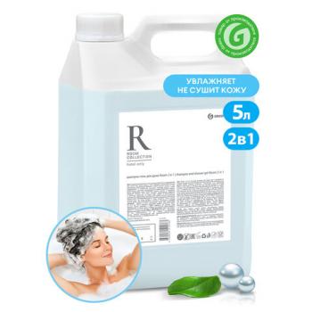 Шампунь-гель для душа 5 л, GRASS "ROOM 2 в 1", канистра, 125493 - Премиум Сервис