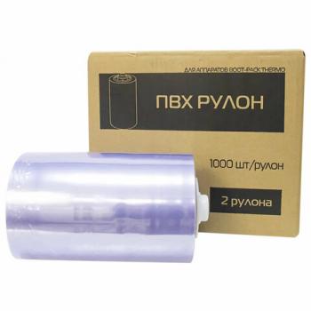 Пленка для бахил (1 рулон) ПВХ к аппаратам для надевания бахил BOOT-PACK THERMO ECO, рулон 1000 штук, 1000282N - Премиум Сервис