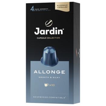 Кофе в капсулах JARDIN "Allonge" для кофемашин Nespresso, 10 порций, 1356-10 - Премиум Сервис