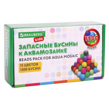 Запасные бусины для АКВАМОЗАИКИ с карточками-трафаретами 15 цветов 1500 штук, BRAUBERG KIDS, 664914 - Премиум Сервис