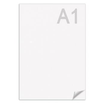 Ватман формат А1 (610х860 мм) ГОЗНАК Краснокамск, плотность 200 г/м2, КОМПЛЕКТ 10 листов, BRAUBERG, 880776 - Премиум Сервис