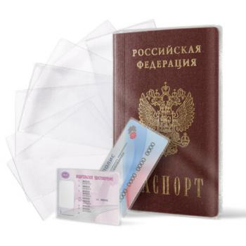 Обложка для паспорта НАБОР 13шт (паспорт-1шт, страницы паспорта-10шт, карты-2шт), ПВХ, STAFF, 238205 - Премиум Сервис