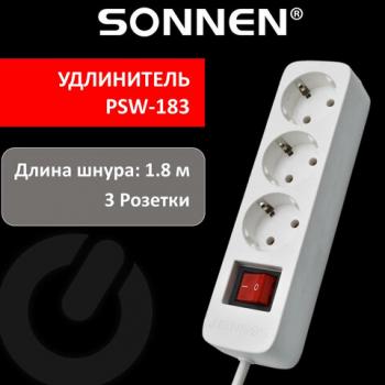 Удлинитель сетевой SONNEN PSW-183, 3 розетки c заземлением, выключатель 10 А, 1,8 м, бе - Премиум Сервис