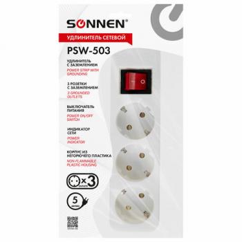Удлинитель сетевой SONNEN PSW-503, 3 розетки c заземлением, выключатель 10 А, 5 м, белы - Премиум Сервис
