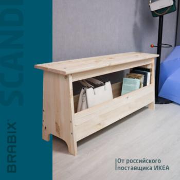 Скамья деревянная, сосна, BRABIX Scandi SC-003 (ш1000*г250*в450мм), с отделением для хранения, 641889, 006.02.35 - Премиум Сервис