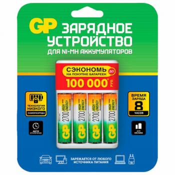 Зарядное устройство с аккумуляторами 2700 mAh АА, пальчиковые (4 штуки), GP, 270AAHC/CPBR-2CR4, 270AAHC/2CR4 - Премиум Сервис