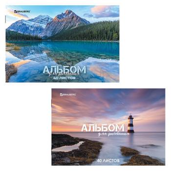 Альбом д/рис. А4 40л., скоба, обложка картон, BRAUBERG, 205х290мм, Хищные, (2 вида), 106704 - Премиум Сервис