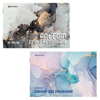 Альбом д/рис. А4 40л., скоба, обложка картон, BRAUBERG, 205х290мм, Мрамор, (2 вида), 106708 - Премиум Сервис