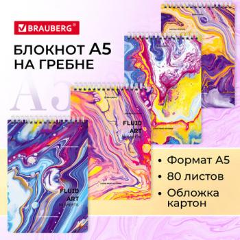 Блокнот А5 (146х206 мм), 80 л., гребень, картон, клетка, BRAUBERG, "Colorful art", 114371 - Премиум Сервис