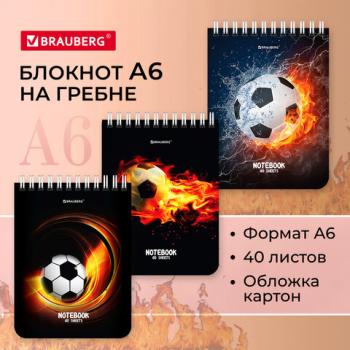 Блокнот МАЛЫЙ ФОРМАТ 108х145мм, А6, 40л, гребень, картон, клетка, BRAUBERG, "Fruit's power", 114390 - Премиум Сервис