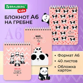 Блокнот МАЛЫЙ ФОРМАТ А6, 108х145 мм, 40 л., гребень, картон, клетка, BRAUBERG KIDS, "Панды", 114393 - Премиум Сервис