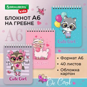 Блокнот МАЛЫЙ ФОРМАТ А6, 108х145 мм, 40 л., гребень, картон, клетка, BRAUBERG KIDS, "Зверята", 114395 - Премиум Сервис