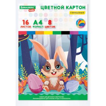 Картон цветной А4 МЕЛОВАННЫЙ, 16л. 8цв., в папке, BRAUBERG KIDS, 200х283мм, Зайчик, 115159 - Премиум Сервис
