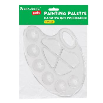 Палитра для рисования BRAUBERG KIDS, прозрачная, овальная, 10 ячеек (6 ячеек для красок и 4 для смешивания), европодвес, 192354 - Премиум Сервис
