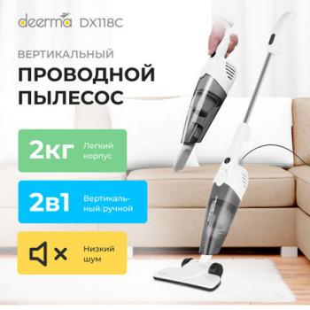 Пылесос вертикальный DEERMA DX118C, 2 в 1, потребляемая мощность 600 Вт, контейнер 1,2 л, белый - Премиум Сервис