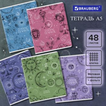 Тетрадь А5 48л. BRAUBERG скоба, клетка, матовая ламинация, фольга, ДИЗАЙН_1, код_1С, 404369 - Премиум Сервис