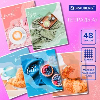 Тетрадь А5 48л. BRAUBERG скоба, клетка, матовая ламинация, выборочный лак, ДИЗАЙН_1,, 404373 - Премиум Сервис