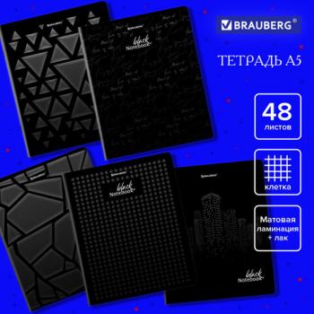 Тетрадь А5 48л. BRAUBERG скоба, клетка, матовая ламинация, выборочный лак, ДИЗАЙН_3,, 404375 - Премиум Сервис