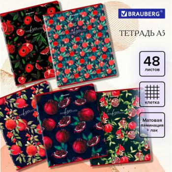 Тетрадь А5 48л. BRAUBERG скоба, клетка, матовая ламинация, выборочный лак, ДИЗАЙН_4,, 404376 - Премиум Сервис