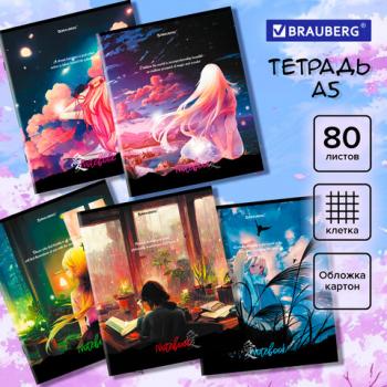 Тетрадь А5 80л. BRAUBERG скоба, клетка, ДИЗАЙН 4, Код_1С, 404412 - Премиум Сервис