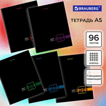 Тетрадь А5 96л. BRAUBERG скоба, клетка, глянцевая ламинация, ДИЗАЙН 2, Код_1С, 404428 - Премиум Сервис