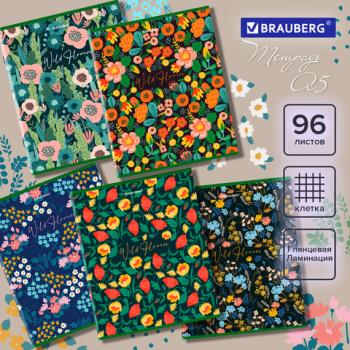 Тетрадь А5 96л. BRAUBERG скоба, клетка, глянцевая ламинация, ДИЗАЙН 3, Код_1С, 404429 - Премиум Сервис