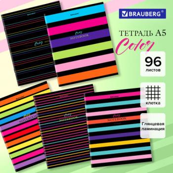 Тетрадь А5 96л. BRAUBERG скоба, клетка, глянцевая ламинация, ДИЗАЙН 4, Код_1С, 404430 - Премиум Сервис