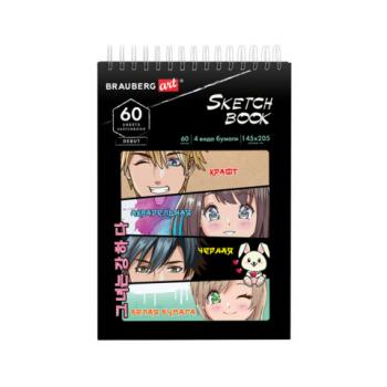 Скетчбук, 4 вида бумаги (акварельная,белая,черная,крафт) 145х205мм, 60л, гребень, BRAUBERG ART, 115066 - Премиум Сервис