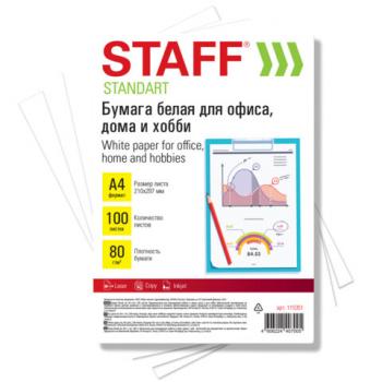 Бумага белая А4, 80г/м2, 100л, STAFF СТАНДАРТ для офиса, дома и хобби, Россия, 146% (CIE), 115351 - Премиум Сервис
