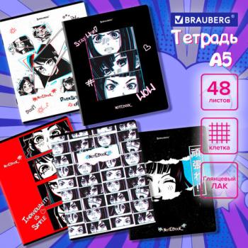Тетрадь А5 48л. BRAUBERG скоба, клетка, глянцевая ламинация, ДИЗАЙН_3, код_1С, 404347 - Премиум Сервис