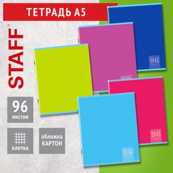 Тетрадь А5 96л. STAFF скоба, клетка, офсет №2, ДИЗАЙН 2, Код_1С, 404442 - Премиум Сервис