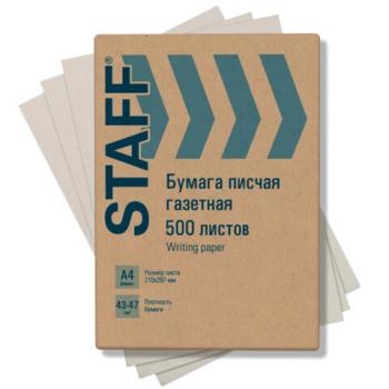Бумага писчая газетная А4, 43-47 г/м2, 500 листов, STAFF, 115342 - Премиум Сервис