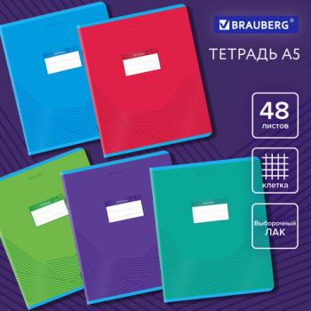 Тетрадь А5, 48 л., BRAUBERG, скоба, клетка, выборочный лак, "Классика", 404344 - Премиум Сервис