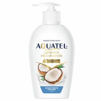 Мыло-крем 280г AQUATEL "Кокосовое молочко" увлажняюще, эффективное питание, дозатор,, 5256 - Премиум Сервис