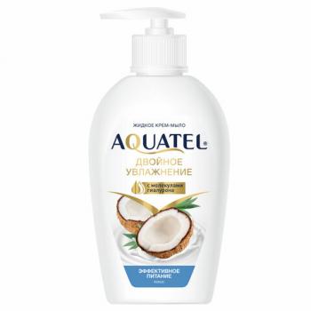 Мыло-крем 280 г AQUATEL "Кокосовое молочко" увлажняющее, эффективное питание, дозатор, 5256 - Премиум Сервис