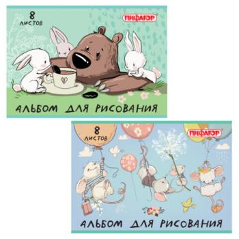 Альбом для рисования А4 8 л., скоба, обложка офсет, ПИФАГОР, 203х288 мм, "Непоседы" (2 вида), 106686 - Премиум Сервис