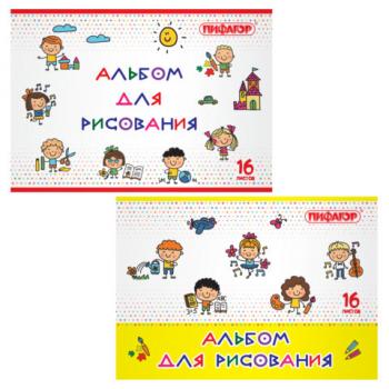 Альбом д/рис. А4 16л., скоба, обложка офсет, ПИФАГОР, 205х290мм, Эники-беники (2 вида), 106689 - Премиум Сервис