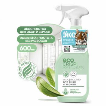 Средство для мытья стекол и зеркал ЭКО 600мл CRISPI by GRASS, биоразлагаемое, распыли, 125697 - Премиум Сервис