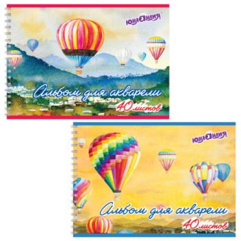 Альбом д/акварели А4 40л., бумага 160 г/м, гребень, обложка картон, ЮНЛАНДИЯ, Полёт, (2 вида), 106711 - Премиум Сервис