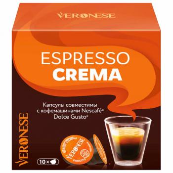 Кофе в капсулах VERONESE "Espresso Crema" для кофемашин Dolce Gusto, 10 порций, 4620017631996 - Премиум Сервис