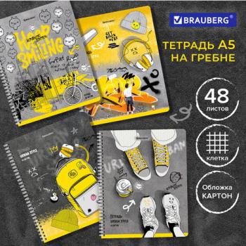 Тетрадь А5 48л. BRAUBERG, гребень, клетка, обложка картон, ДИЗАЙН_3, код_1С, 404338 - Премиум Сервис