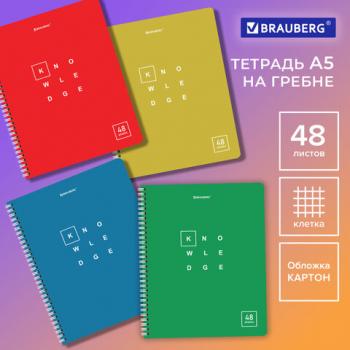 Тетрадь А5 48л. BRAUBERG, гребень, клетка, обложка картон, ДИЗАЙН_4, код_1С, 404339 - Премиум Сервис