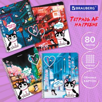 Тетрадь А5 80л. BRAUBERG гребень, клетка, ДИЗАЙН 3, Код_1С, 404415 - Премиум Сервис