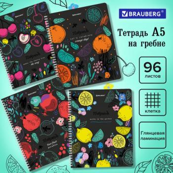 Тетрадь А5 96л. BRAUBERG гребень, клетка, глянцевая ламинация, ДИЗАЙН 2, 404420 - Премиум Сервис