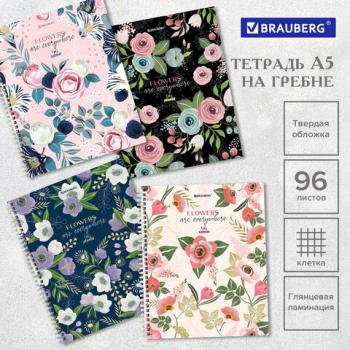 Тетрадь А5 96л. BRAUBERG гребень, клетка, твёрдая обложка, ДИЗАЙН 2, Код_1С, 404444 - Премиум Сервис