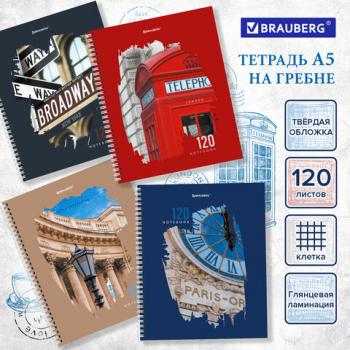 Тетрадь А5 120л. BRAUBERG гребень, клетка, твёрдая обложка, ДИЗАЙН 1, Код_1С, 404449 - Премиум Сервис