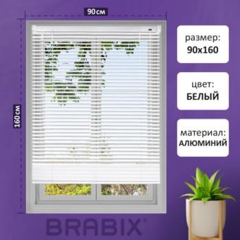 Жалюзи горизонтальные BRABIX 90*160 см, АЛЮМИНИЙ, цвет белый, 608627 - Премиум Сервис