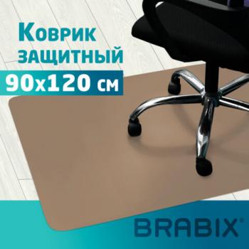 Коврик защитный напольный BRABIX, полипропилен, 90х120 см, бежевый, толщина 1,2 мм, 608708, 1212091203 - Премиум Сервис